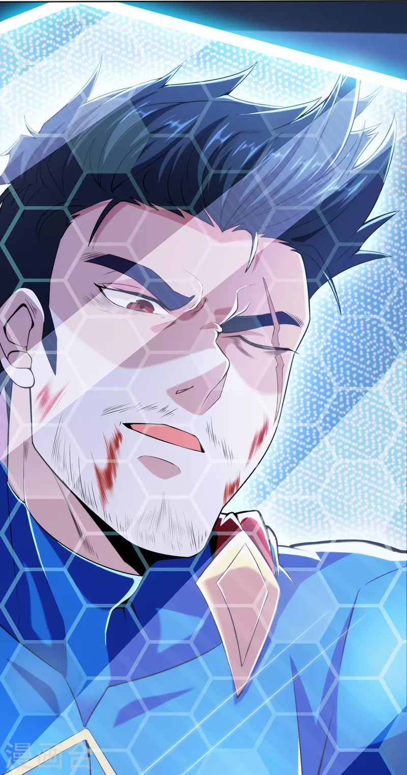 《在超能力世界学修仙，我是不是脑子有坑》第30话 星璇究竟在哪里？ 第17页