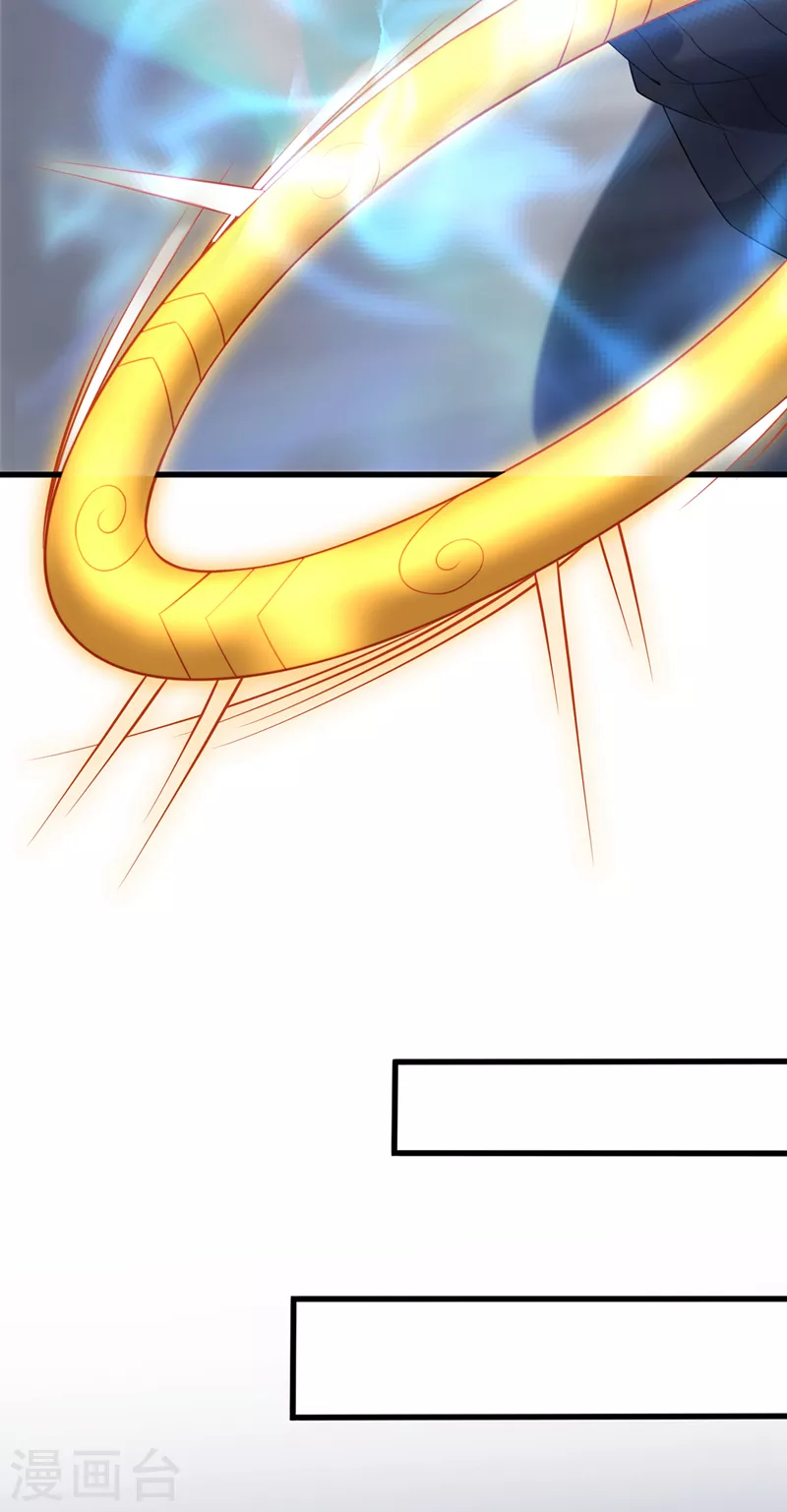 《在超能力世界学修仙，我是不是脑子有坑》第30话 星璇究竟在哪里？ 第31页