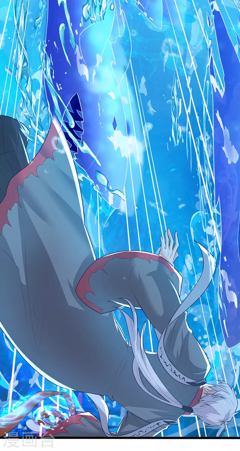 《在超能力世界学修仙，我是不是脑子有坑》第28话 立刻放了星璇！ 第24页
