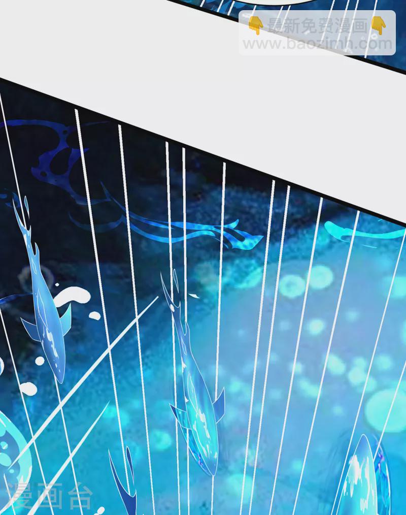 《在超能力世界学修仙，我是不是脑子有坑》第28话 立刻放了星璇！ 第26页