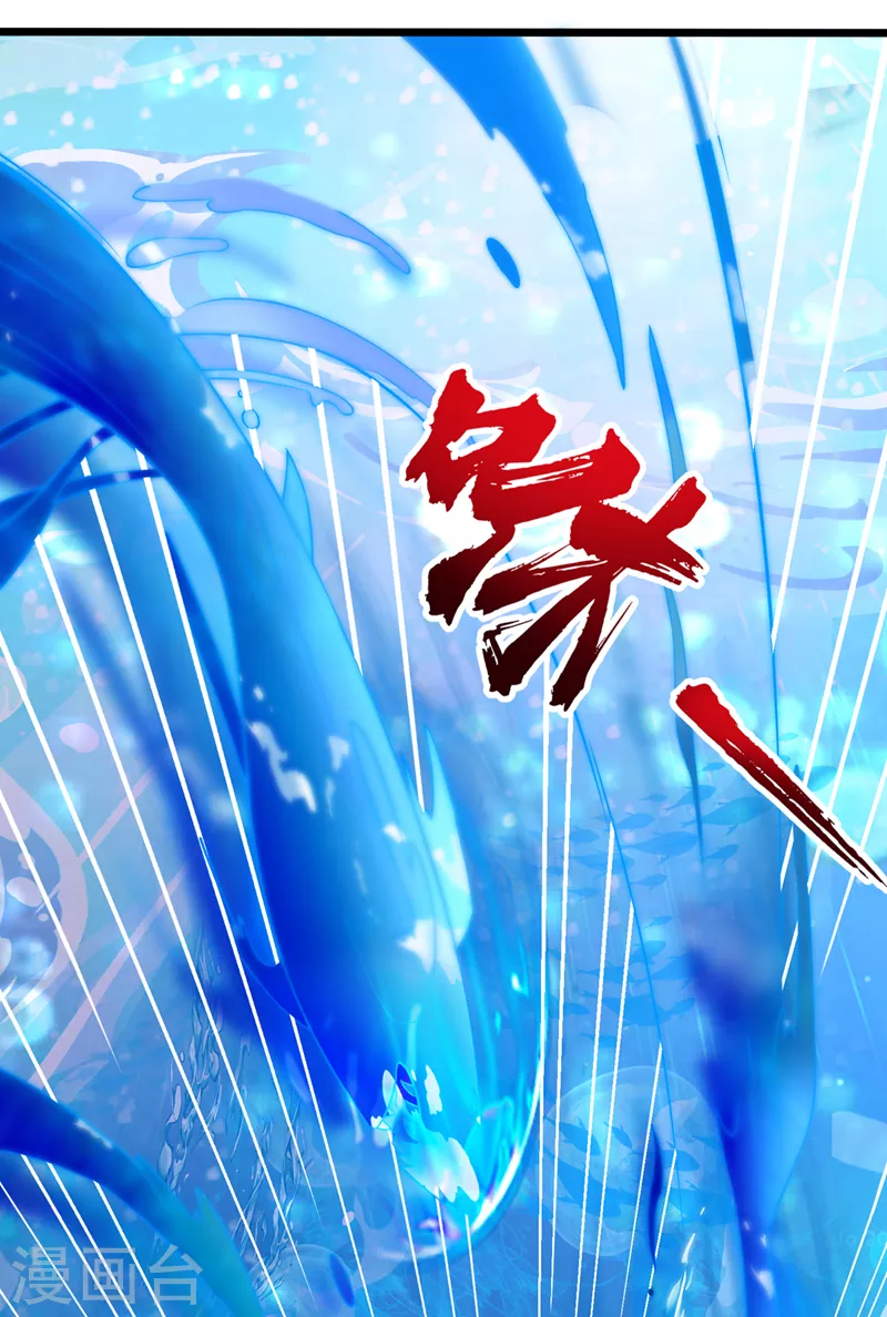 《在超能力世界学修仙，我是不是脑子有坑》第28话 立刻放了星璇！ 第28页