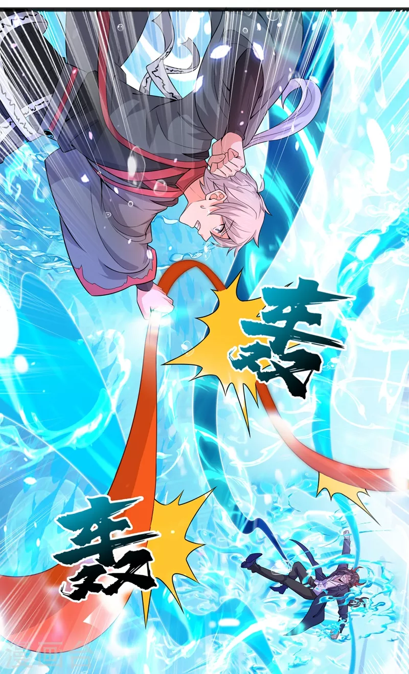 《在超能力世界学修仙，我是不是脑子有坑》第29话 那就将计就计吧！ 第15页
