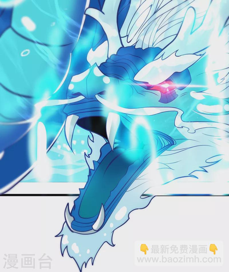 《在超能力世界学修仙，我是不是脑子有坑》第29话 那就将计就计吧！ 第25页