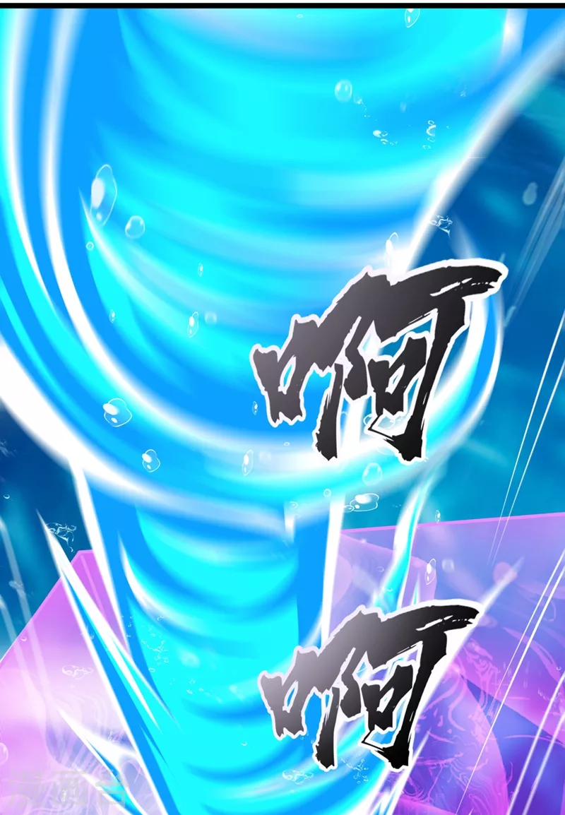 《在超能力世界学修仙，我是不是脑子有坑》第29话 那就将计就计吧！ 第27页
