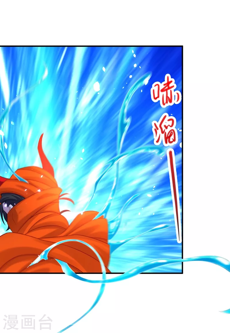 《在超能力世界学修仙，我是不是脑子有坑》第29话 那就将计就计吧！ 第5页