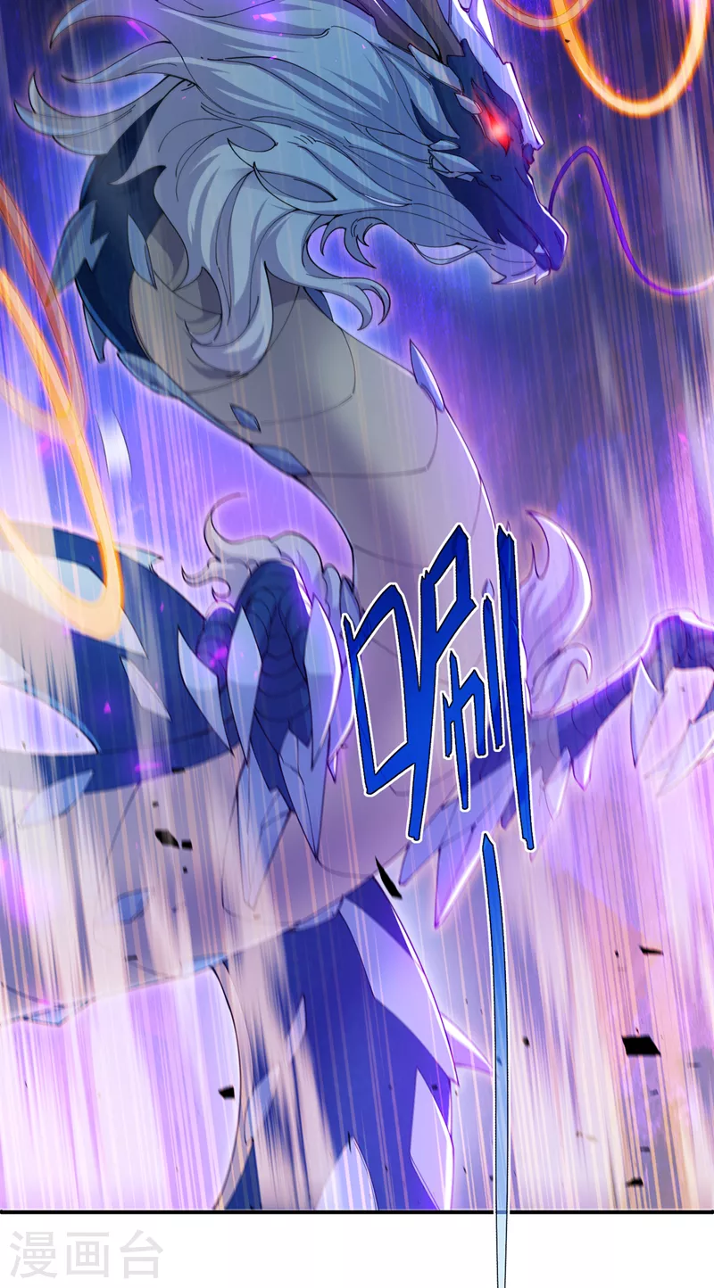 《在超能力世界学修仙，我是不是脑子有坑》第35话 我不想输给这种人！ 第14页