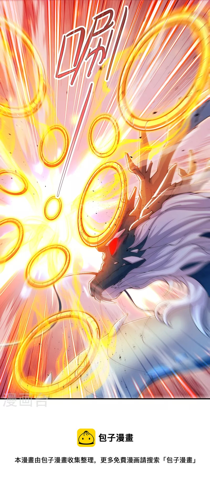 《在超能力世界学修仙，我是不是脑子有坑》第35话 我不想输给这种人！ 第17页