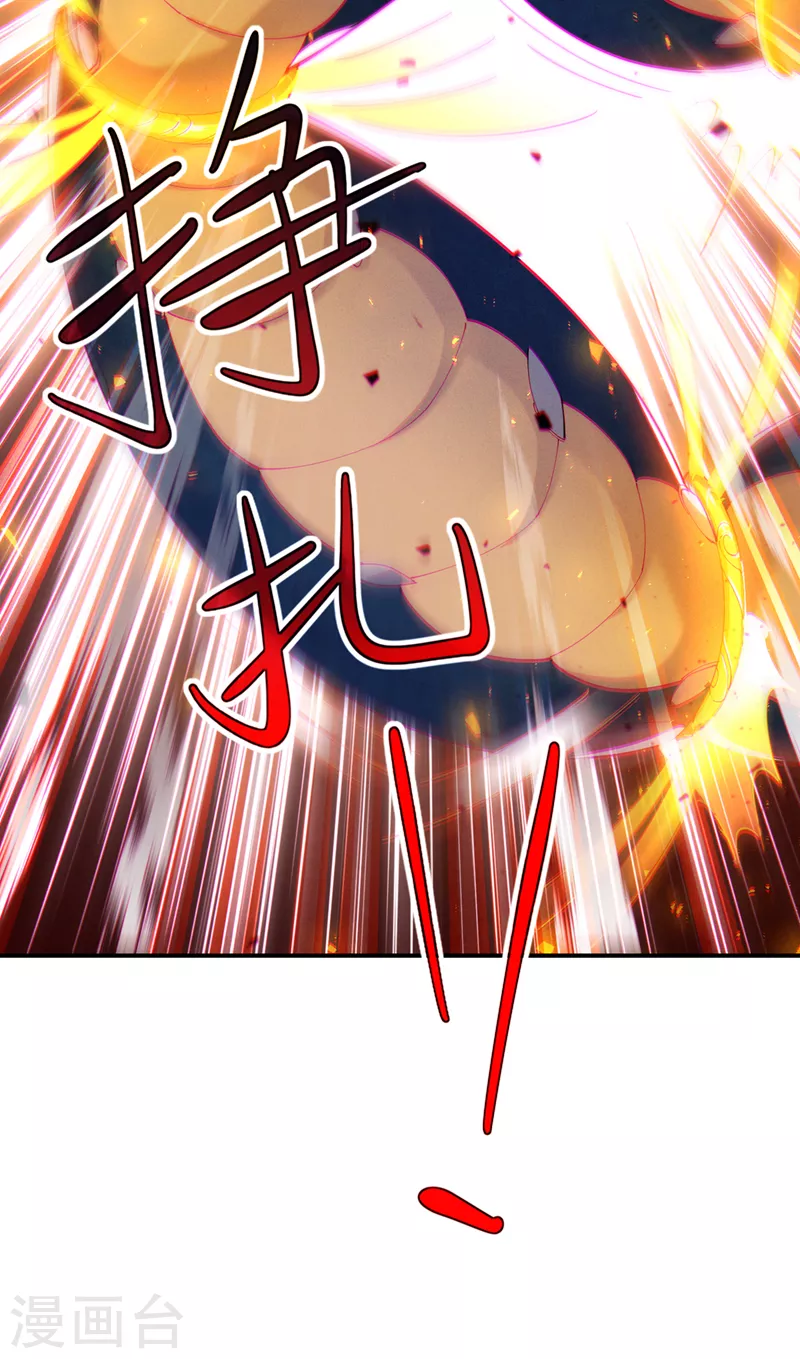 《在超能力世界学修仙，我是不是脑子有坑》第35话 我不想输给这种人！ 第26页