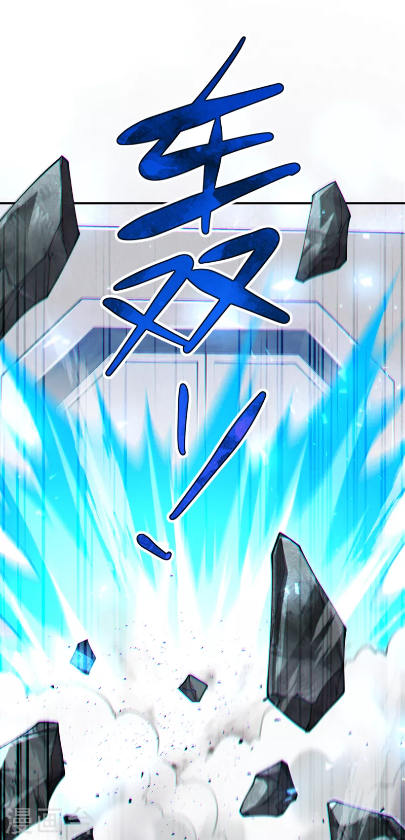 《在超能力世界学修仙，我是不是脑子有坑》第35话 我不想输给这种人！ 第36页