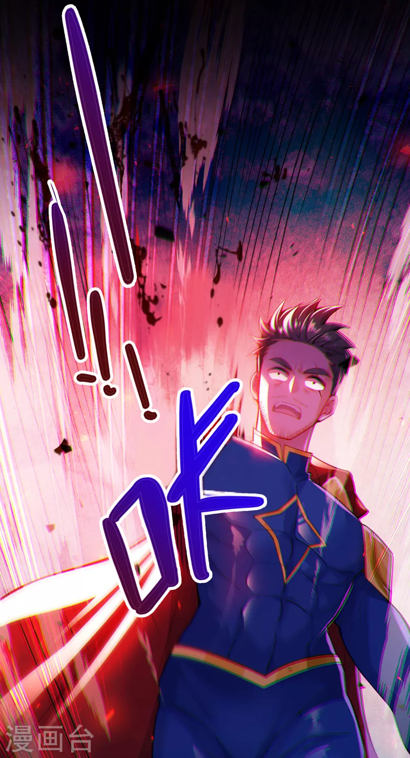 《在超能力世界学修仙，我是不是脑子有坑》第35话 我不想输给这种人！ 第42页