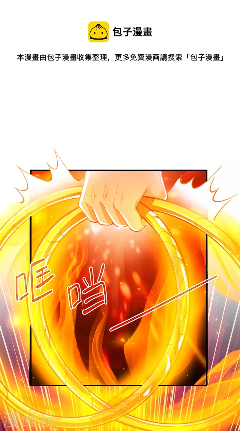 《在超能力世界学修仙，我是不是脑子有坑》第35话 我不想输给这种人！ 第9页