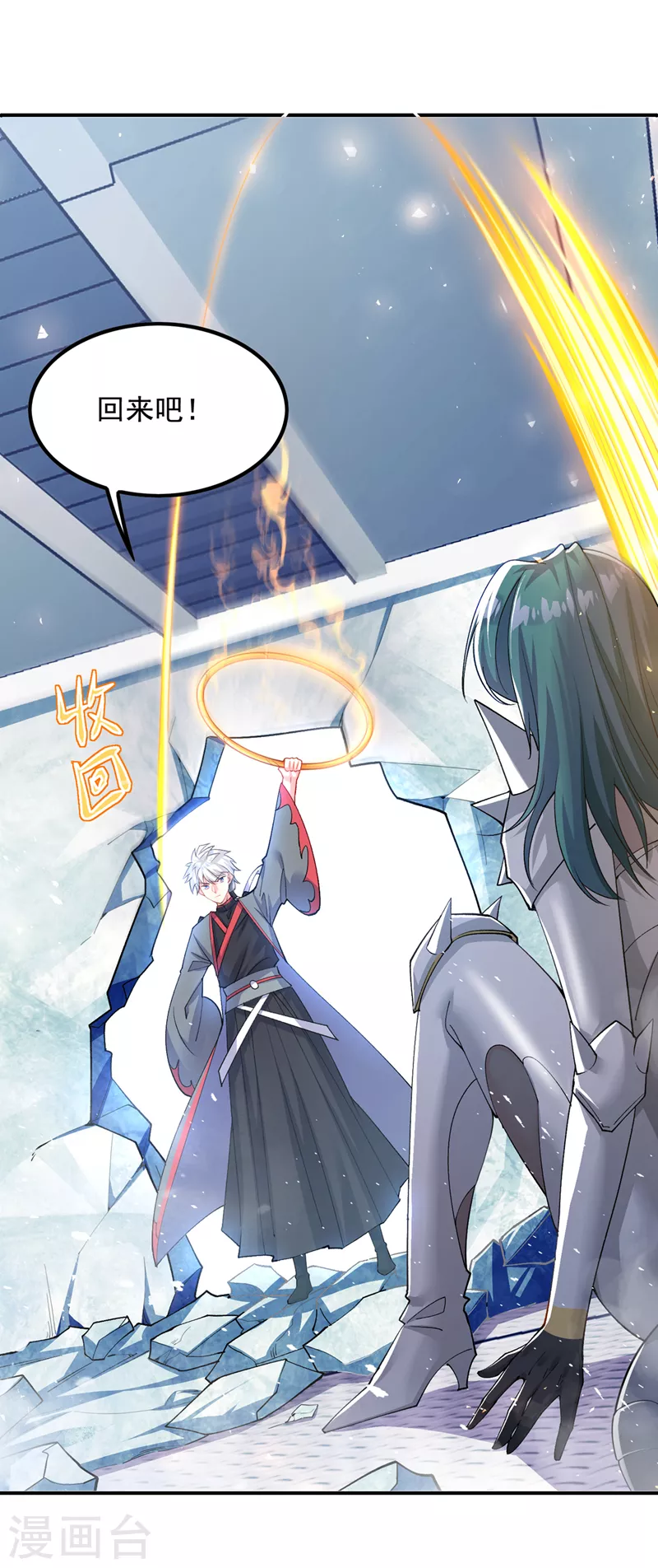 《在超能力世界学修仙，我是不是脑子有坑》第34话 继续攻击！不要停！ 第10页