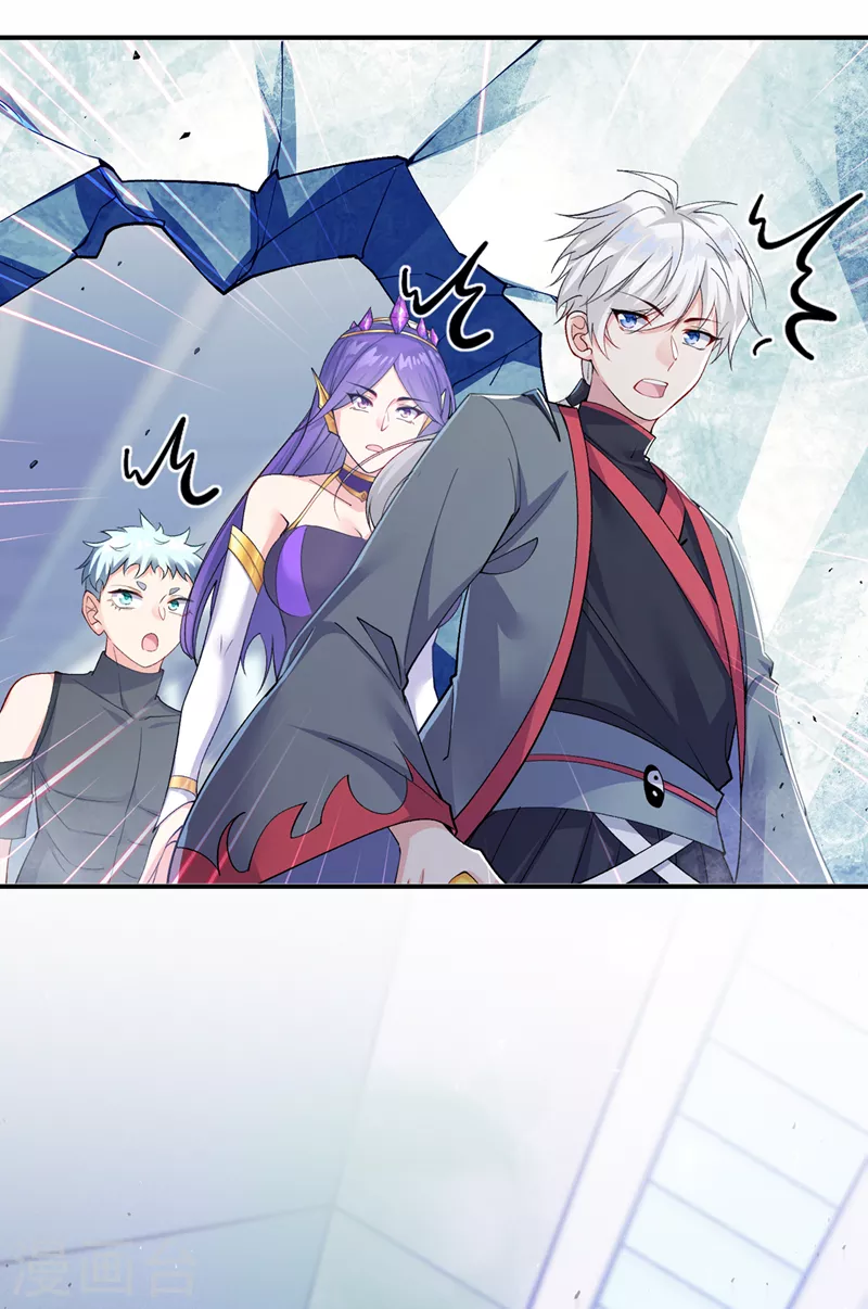 《在超能力世界学修仙，我是不是脑子有坑》第34话 继续攻击！不要停！ 第15页