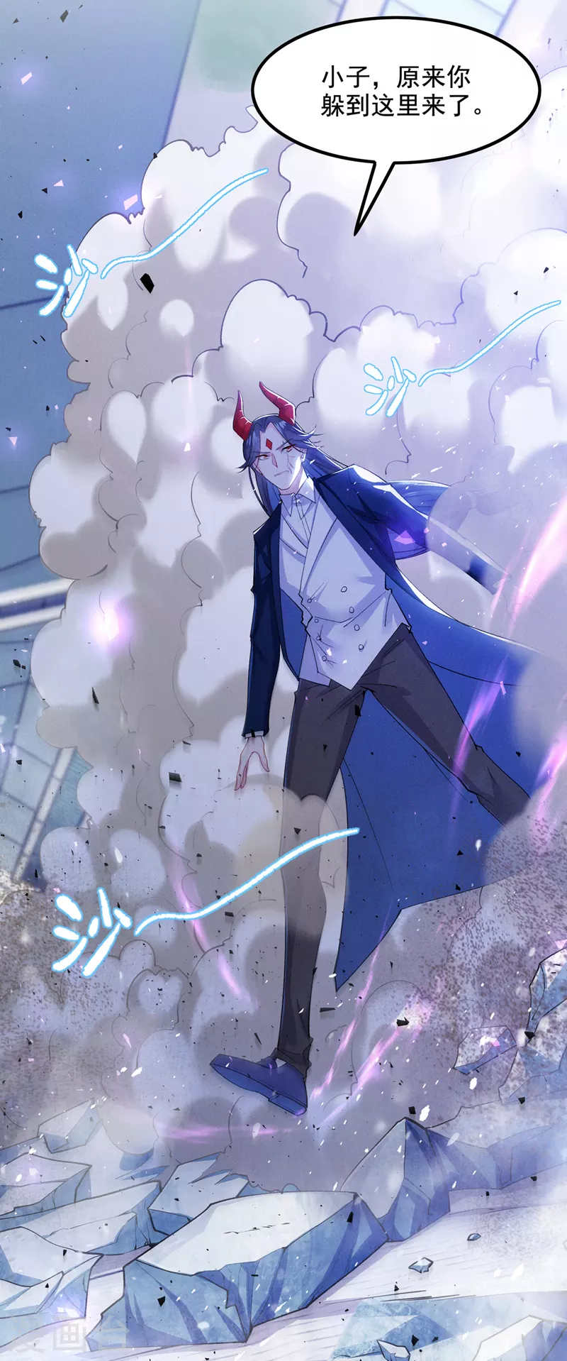 《在超能力世界学修仙，我是不是脑子有坑》第34话 继续攻击！不要停！ 第16页