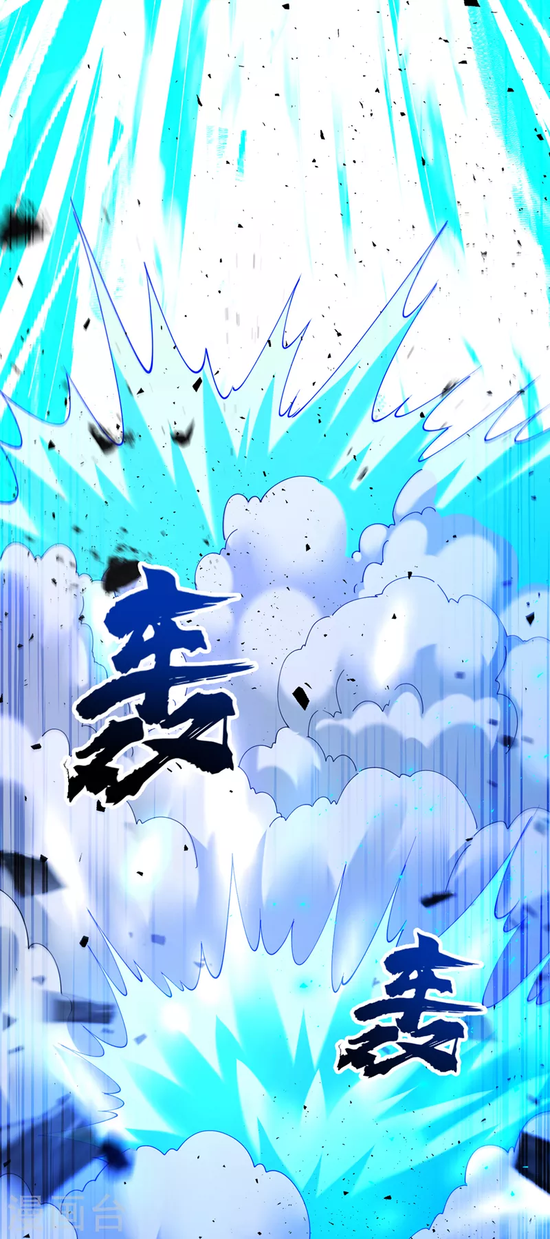 《在超能力世界学修仙，我是不是脑子有坑》第34话 继续攻击！不要停！ 第27页