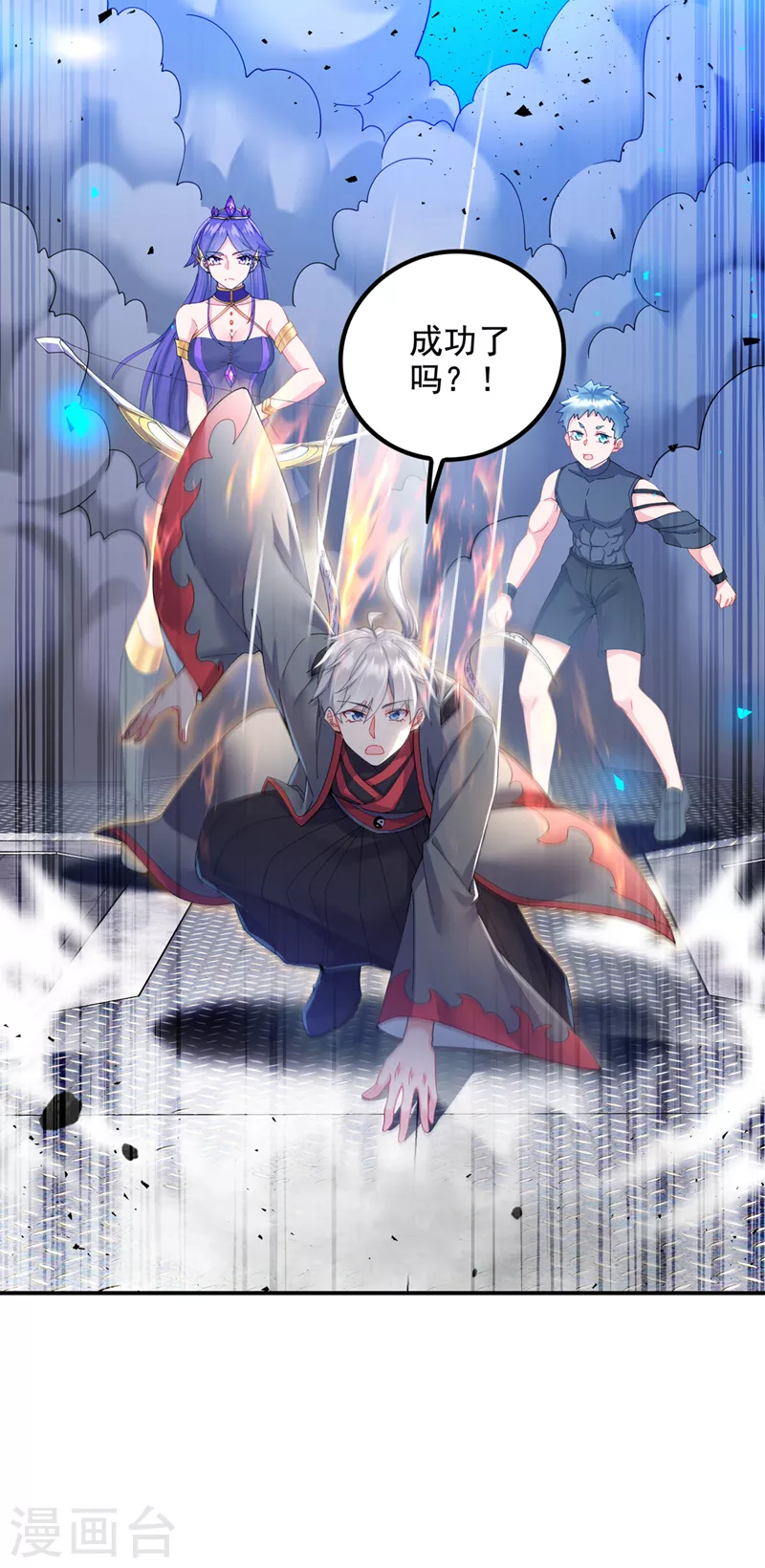 《在超能力世界学修仙，我是不是脑子有坑》第34话 继续攻击！不要停！ 第28页