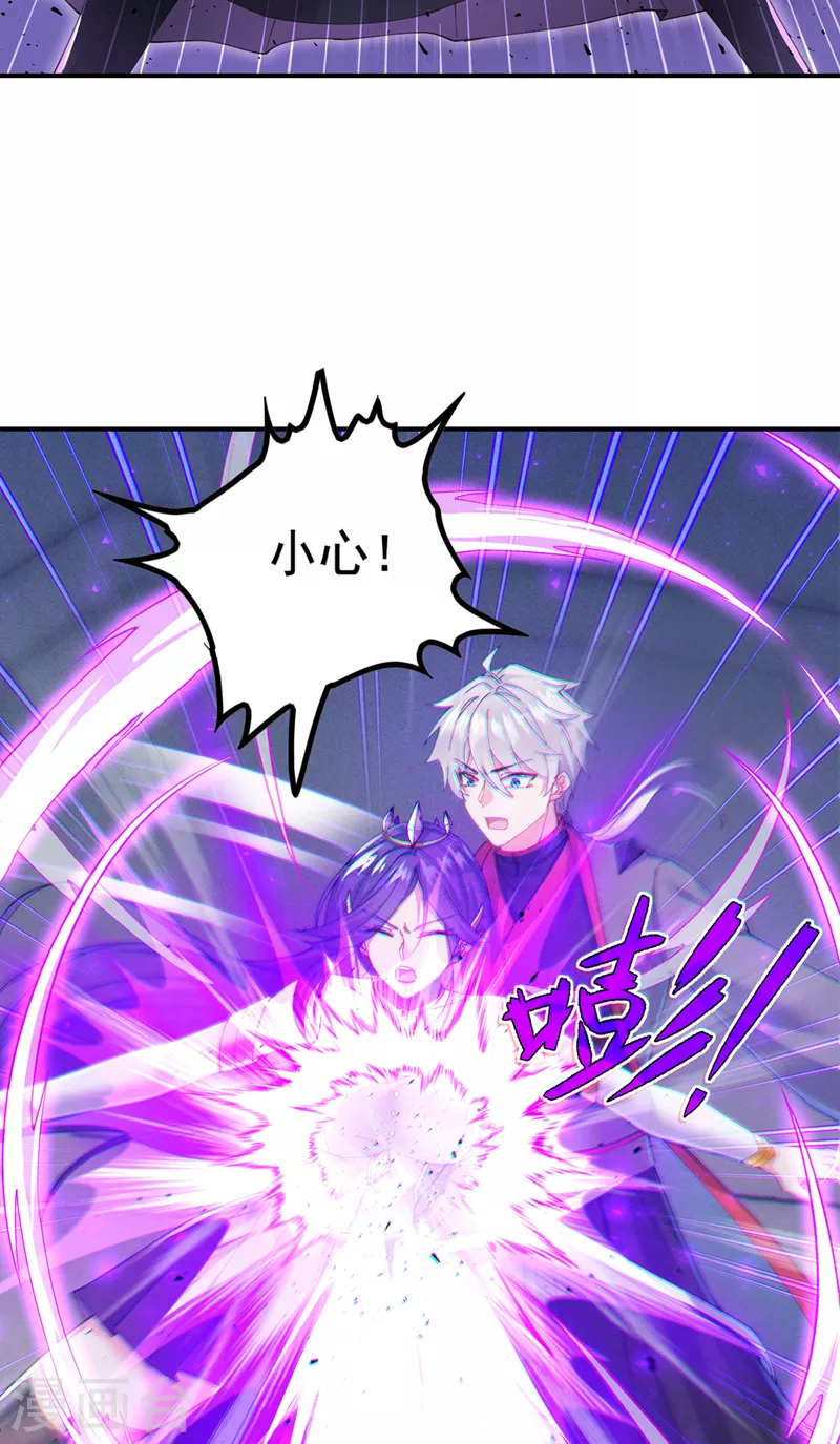 《在超能力世界学修仙，我是不是脑子有坑》第34话 继续攻击！不要停！ 第34页