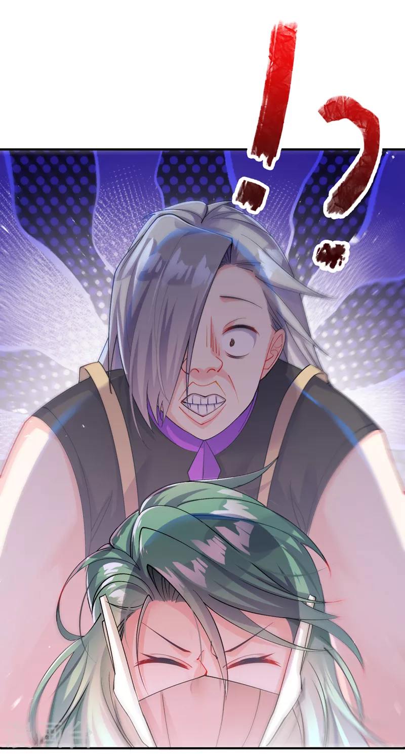 《在超能力世界学修仙，我是不是脑子有坑》第34话 继续攻击！不要停！ 第8页