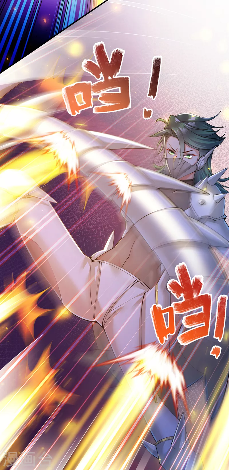 《在超能力世界学修仙，我是不是脑子有坑》第33话 就是现在！集火她！ 第19页