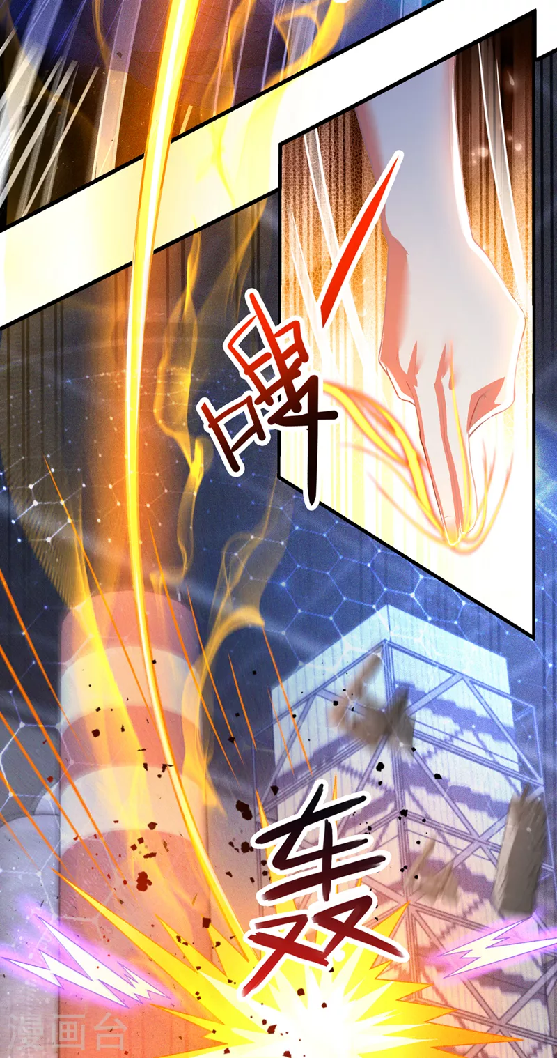 《在超能力世界学修仙，我是不是脑子有坑》第32话 我…就是BUG！ 第32页
