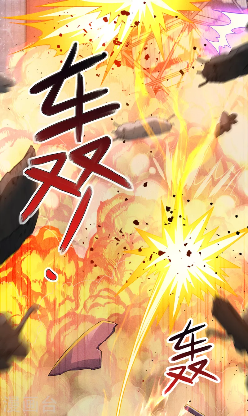 《在超能力世界学修仙，我是不是脑子有坑》第32话 我…就是BUG！ 第33页