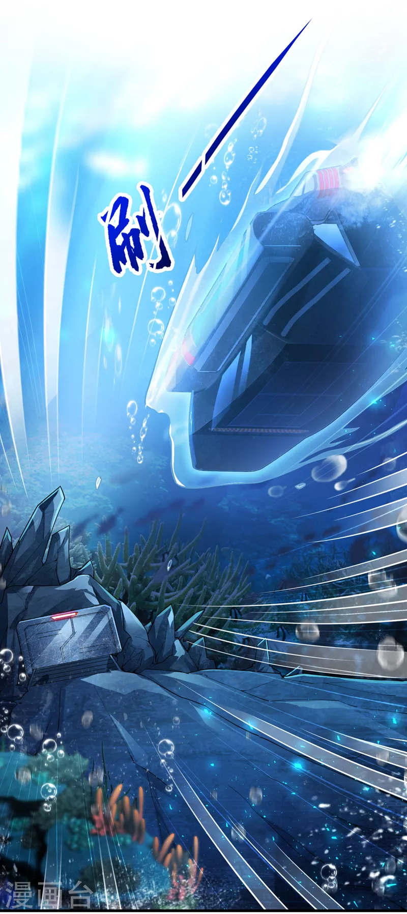 《在超能力世界学修仙，我是不是脑子有坑》第32话 我…就是BUG！ 第35页