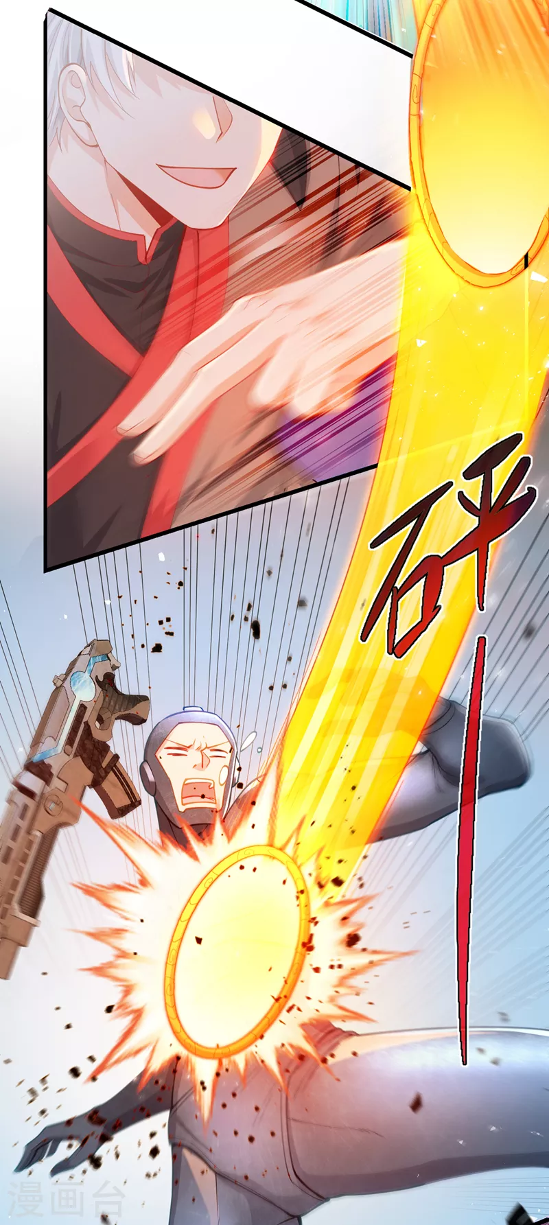 《在超能力世界学修仙，我是不是脑子有坑》第32话 我…就是BUG！ 第5页