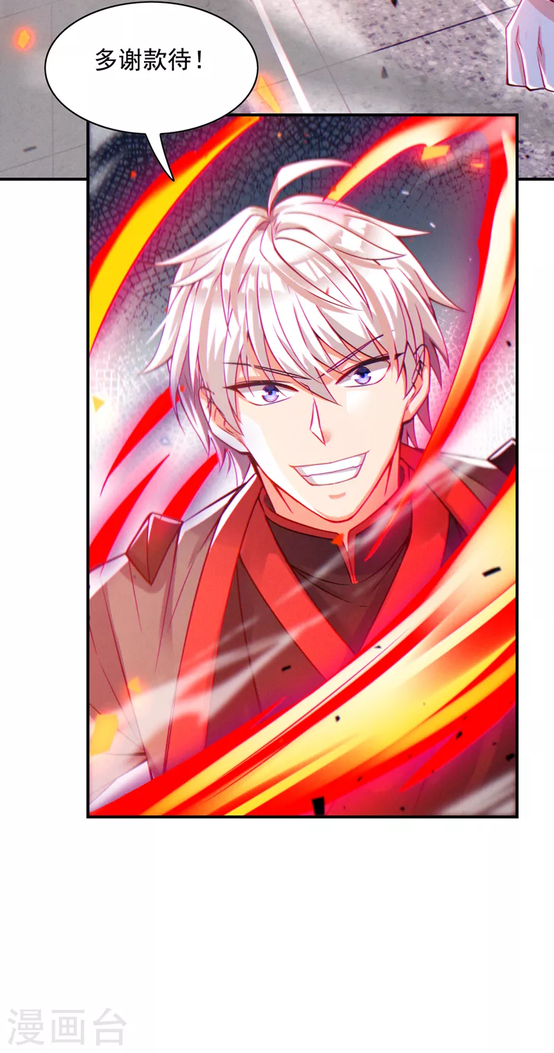 《在超能力世界学修仙，我是不是脑子有坑》第39话 饕餮吞噬！吸！ 第12页