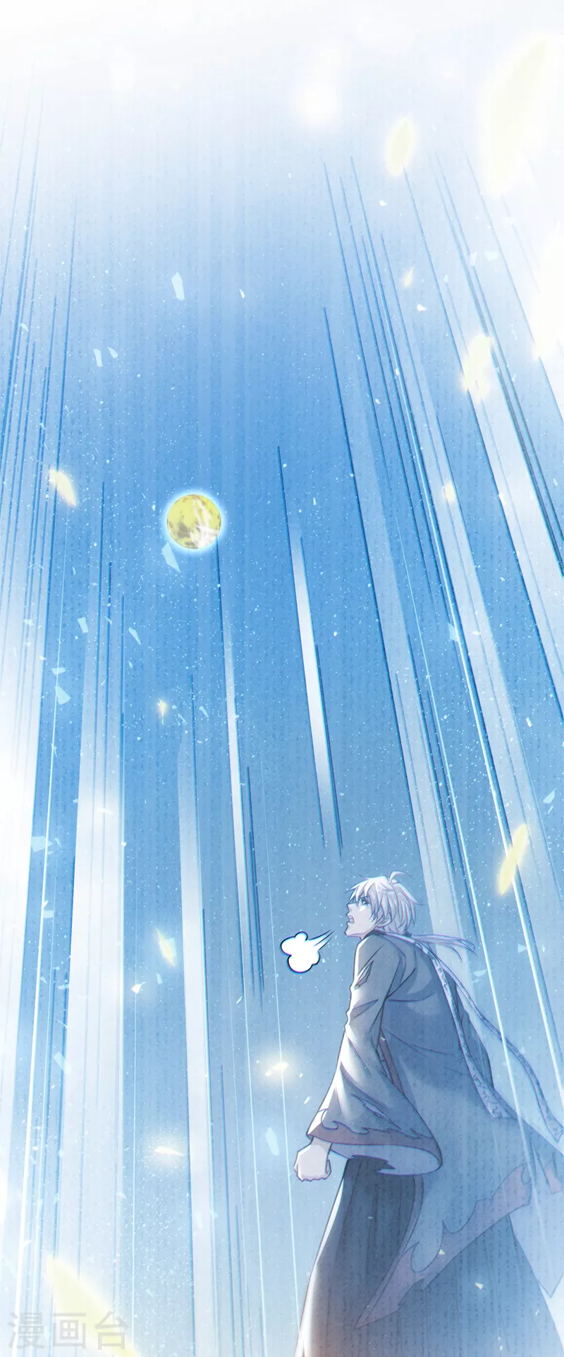 《在超能力世界学修仙，我是不是脑子有坑》第39话 饕餮吞噬！吸！ 第14页