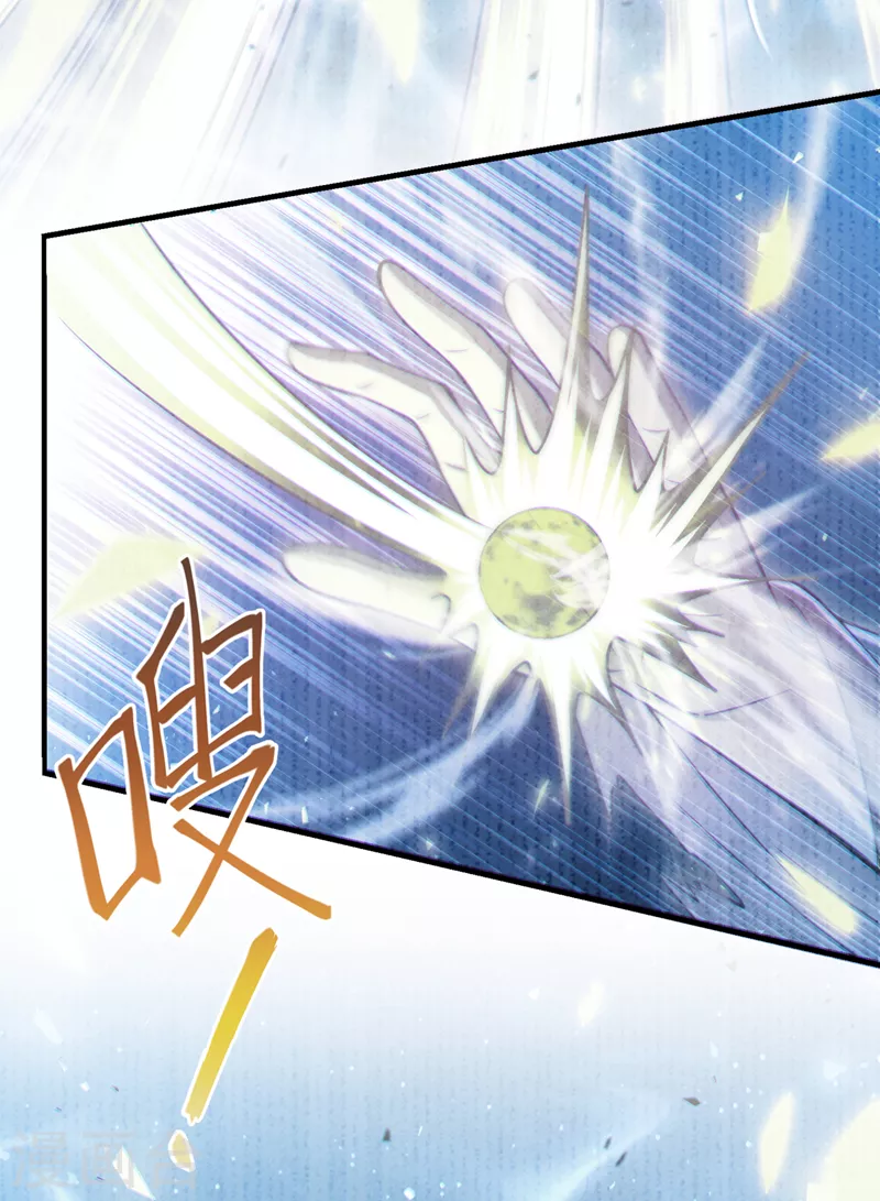 《在超能力世界学修仙，我是不是脑子有坑》第39话 饕餮吞噬！吸！ 第16页
