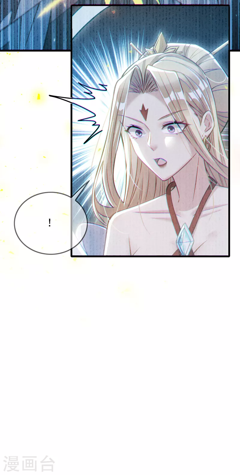 《在超能力世界学修仙，我是不是脑子有坑》第39话 饕餮吞噬！吸！ 第21页