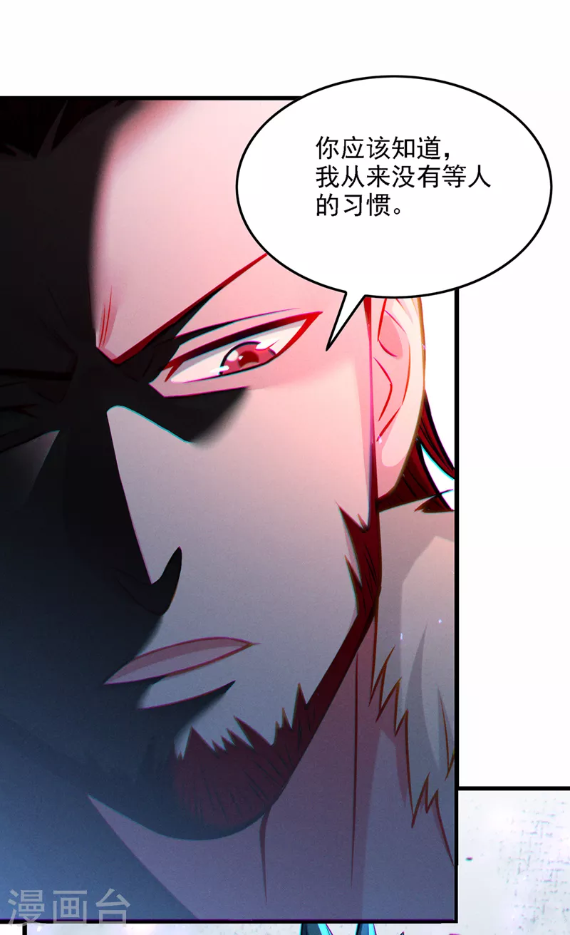 《在超能力世界学修仙，我是不是脑子有坑》第39话 饕餮吞噬！吸！ 第33页