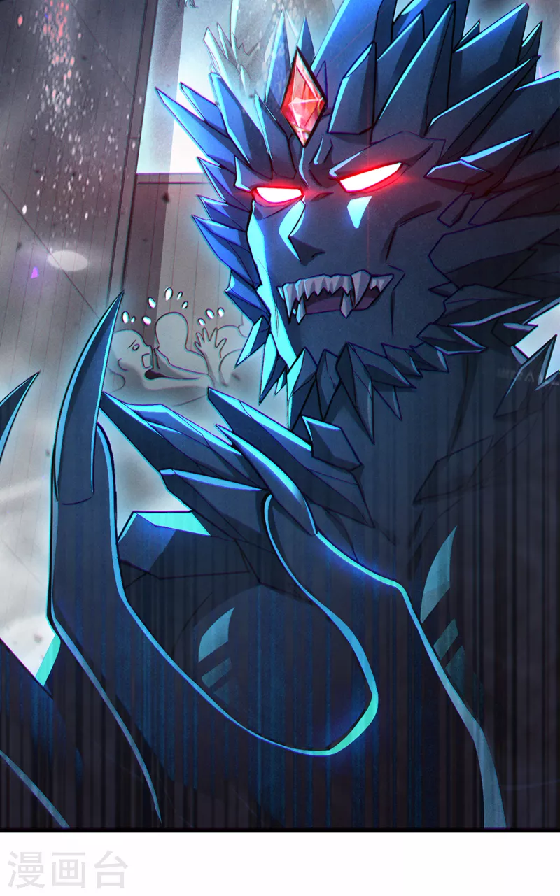 《在超能力世界学修仙，我是不是脑子有坑》第39话 饕餮吞噬！吸！ 第38页