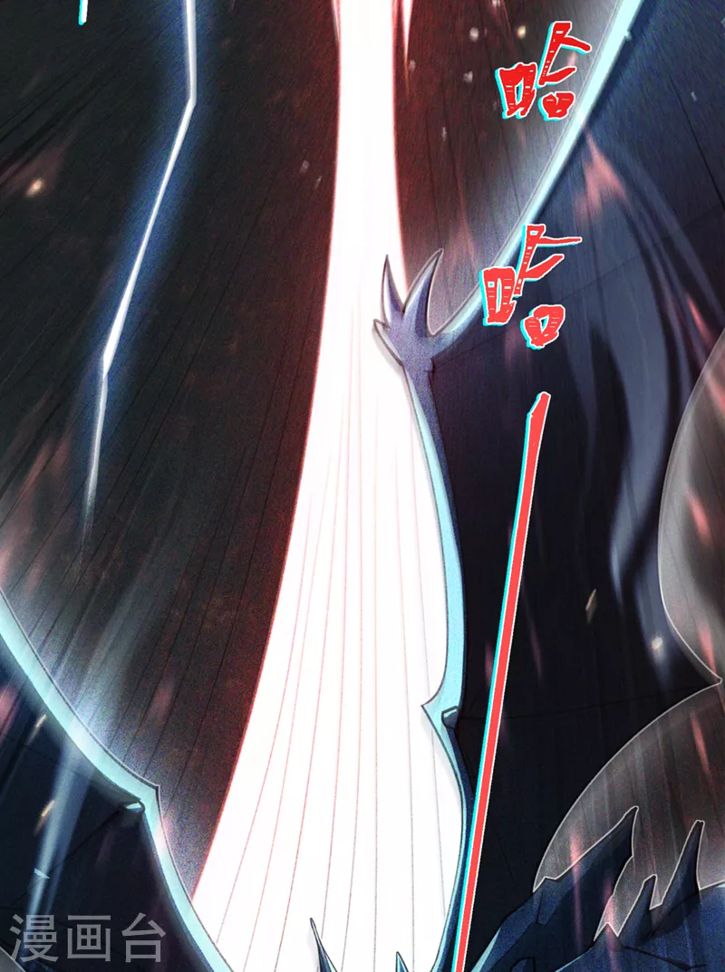 《在超能力世界学修仙，我是不是脑子有坑》第39话 饕餮吞噬！吸！ 第40页