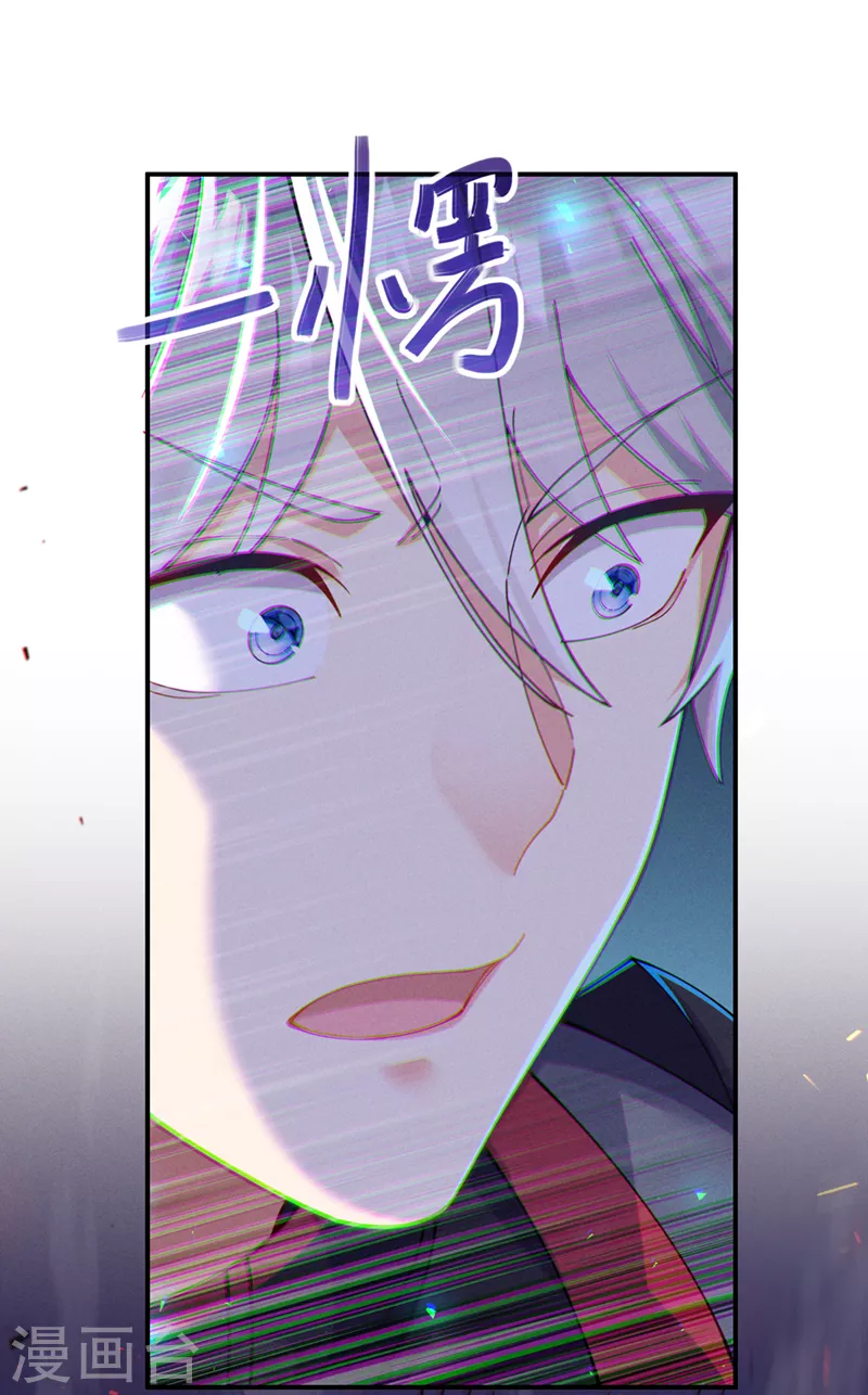 《在超能力世界学修仙，我是不是脑子有坑》第37话 我！谁都保护不了！ 第13页