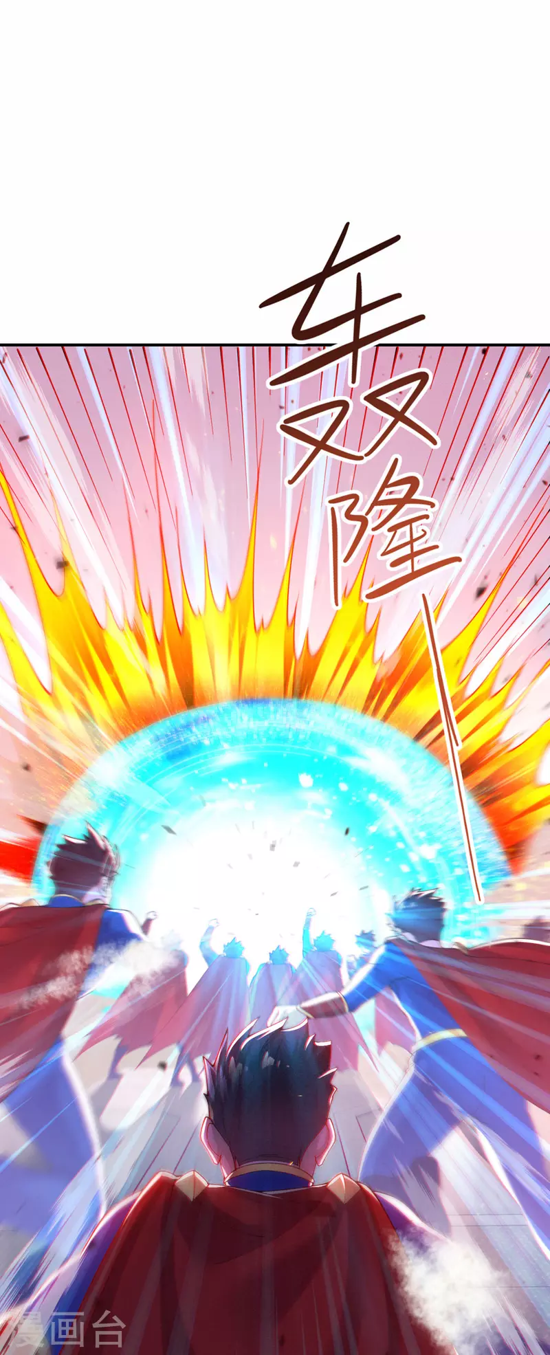 《在超能力世界学修仙，我是不是脑子有坑》第37话 我！谁都保护不了！ 第18页