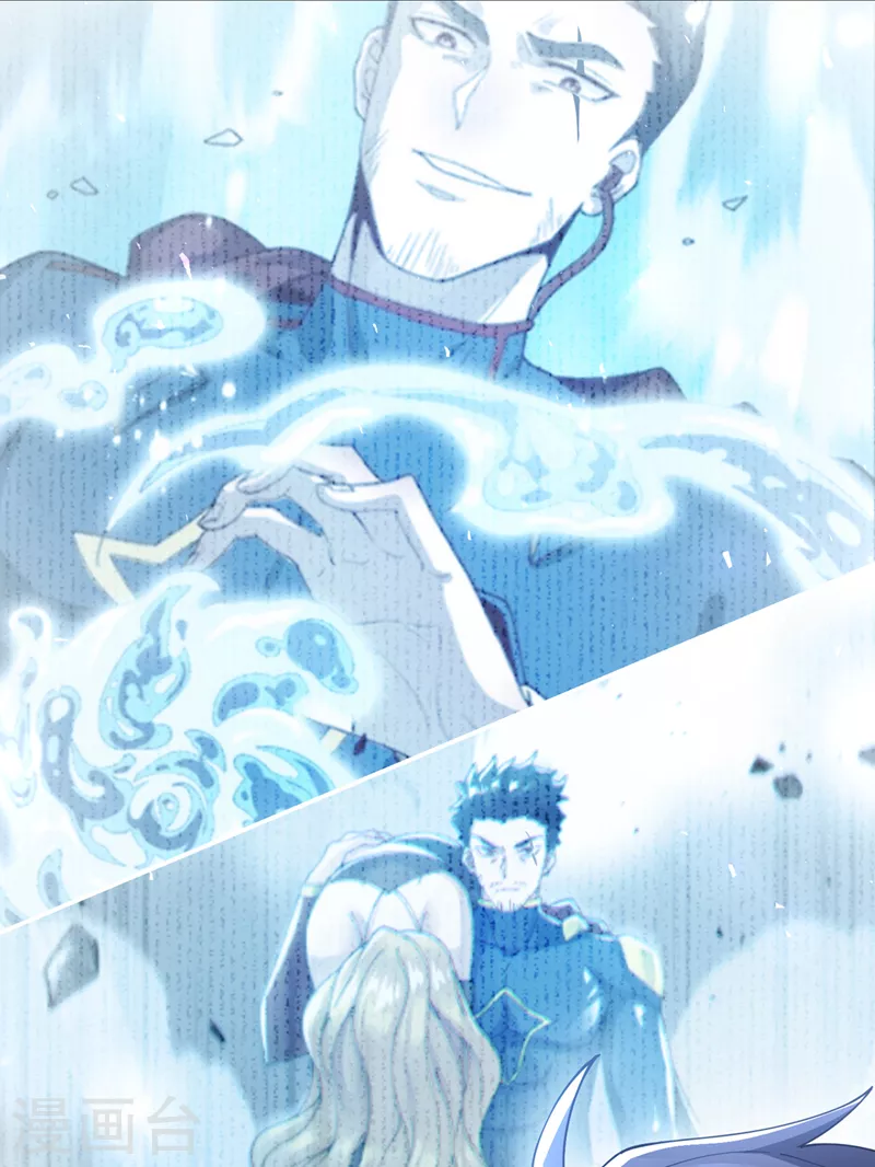 《在超能力世界学修仙，我是不是脑子有坑》第37话 我！谁都保护不了！ 第31页