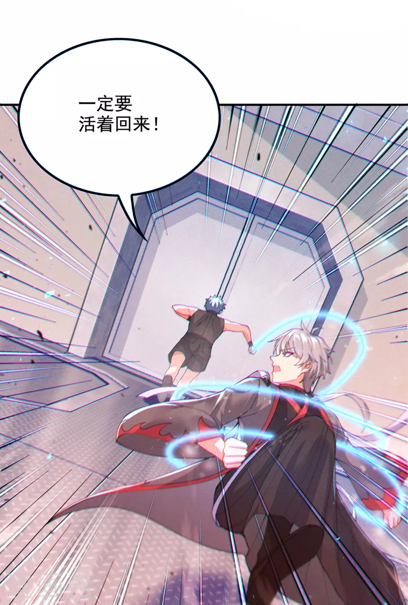 《在超能力世界学修仙，我是不是脑子有坑》第37话 我！谁都保护不了！ 第8页