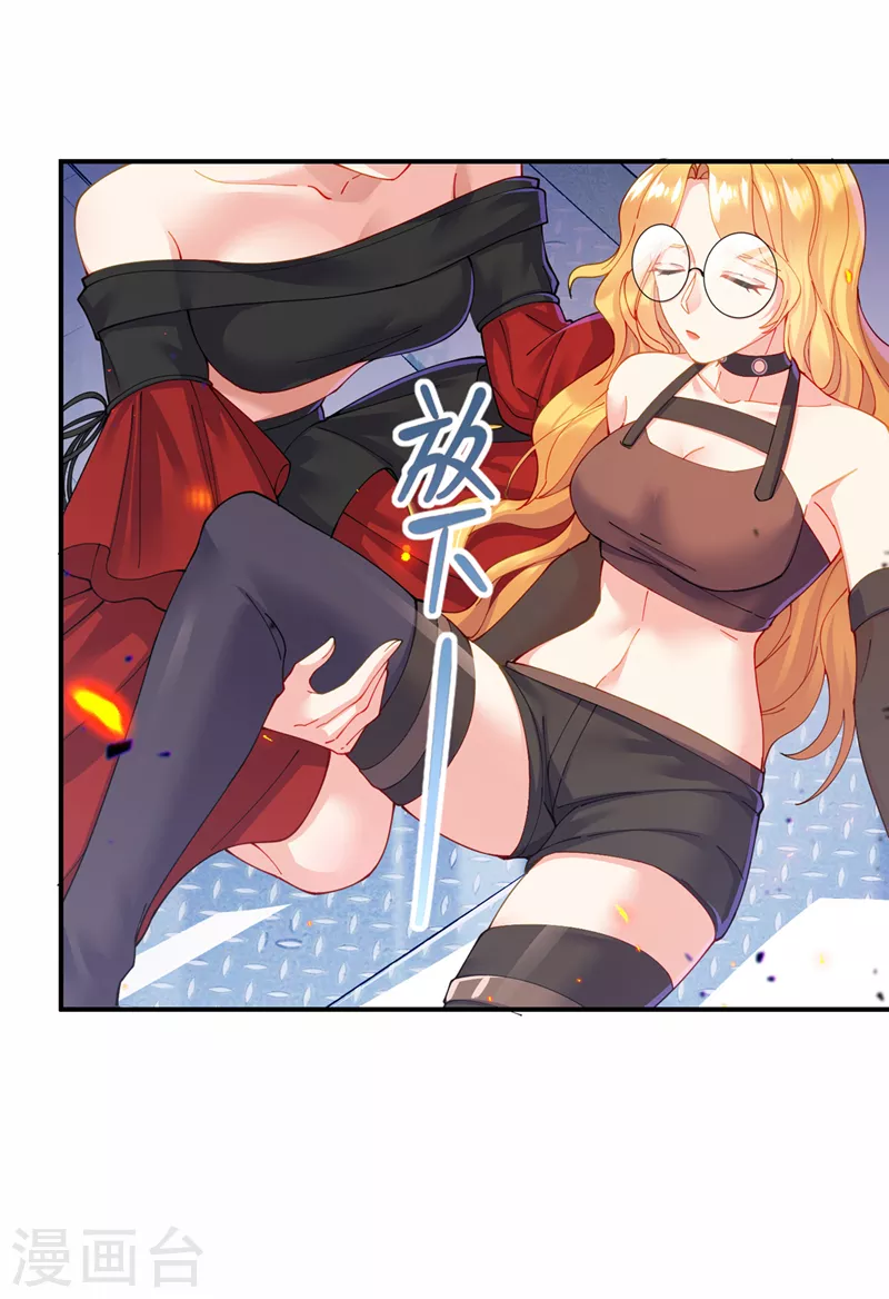 《在超能力世界学修仙，我是不是脑子有坑》第36话 不许…再向前一步！ 第12页
