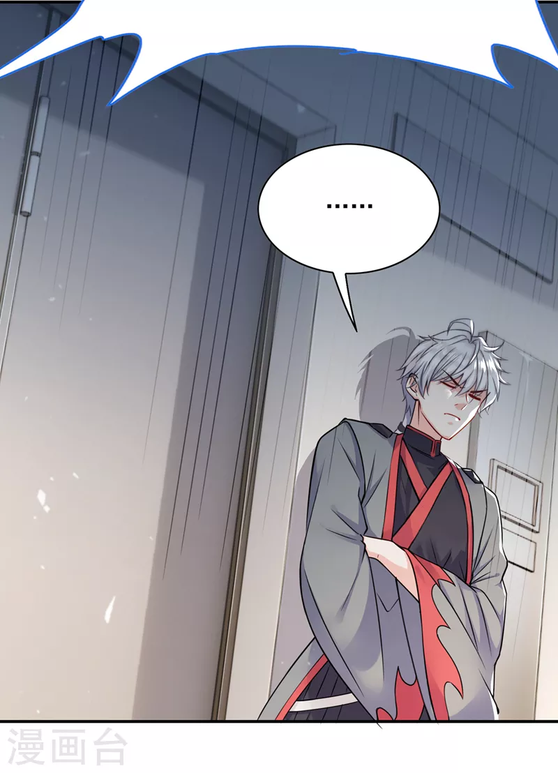 《在超能力世界学修仙，我是不是脑子有坑》第38话 独门秘法……饕餮仙法 第10页
