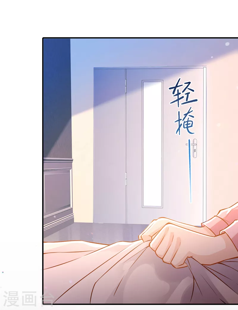 《在超能力世界学修仙，我是不是脑子有坑》第38话 独门秘法……饕餮仙法 第2页
