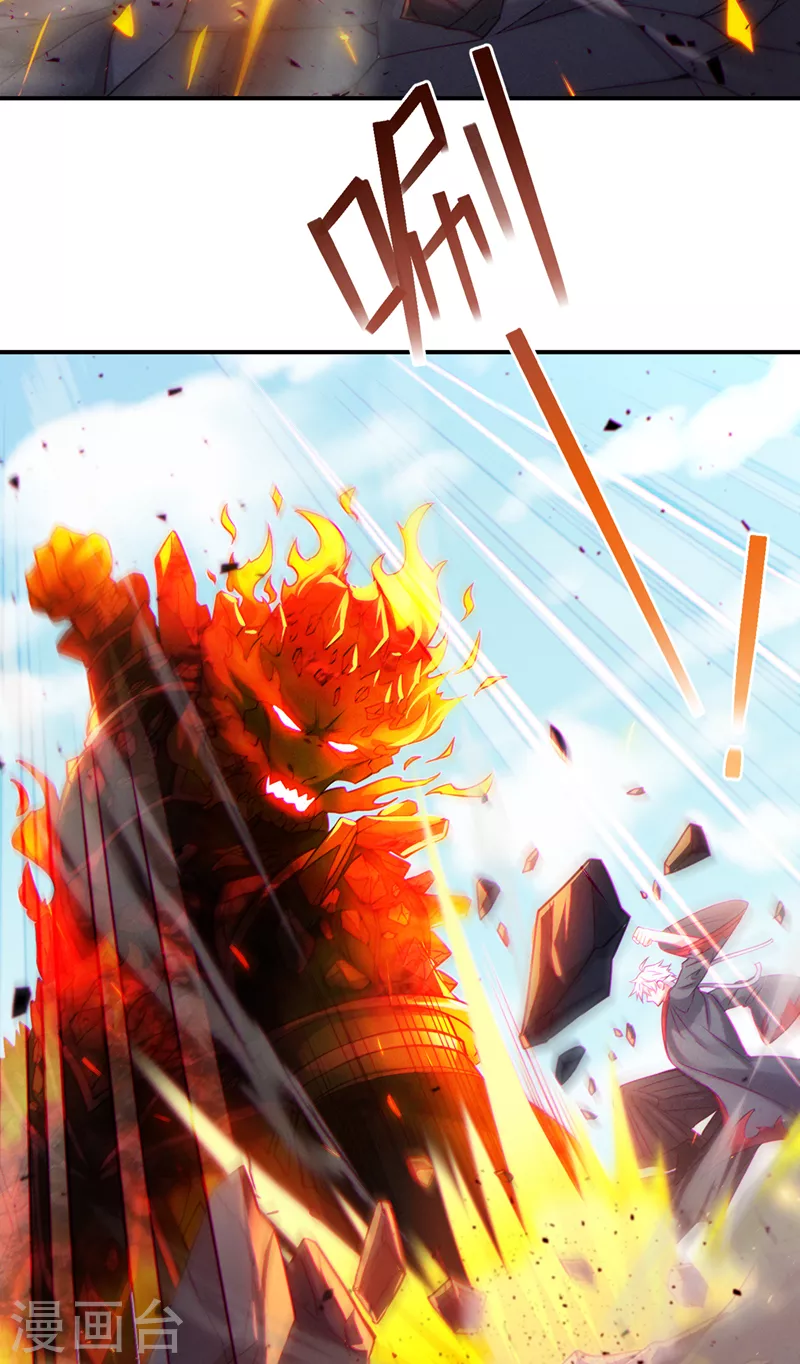 《在超能力世界学修仙，我是不是脑子有坑》第38话 独门秘法……饕餮仙法 第35页