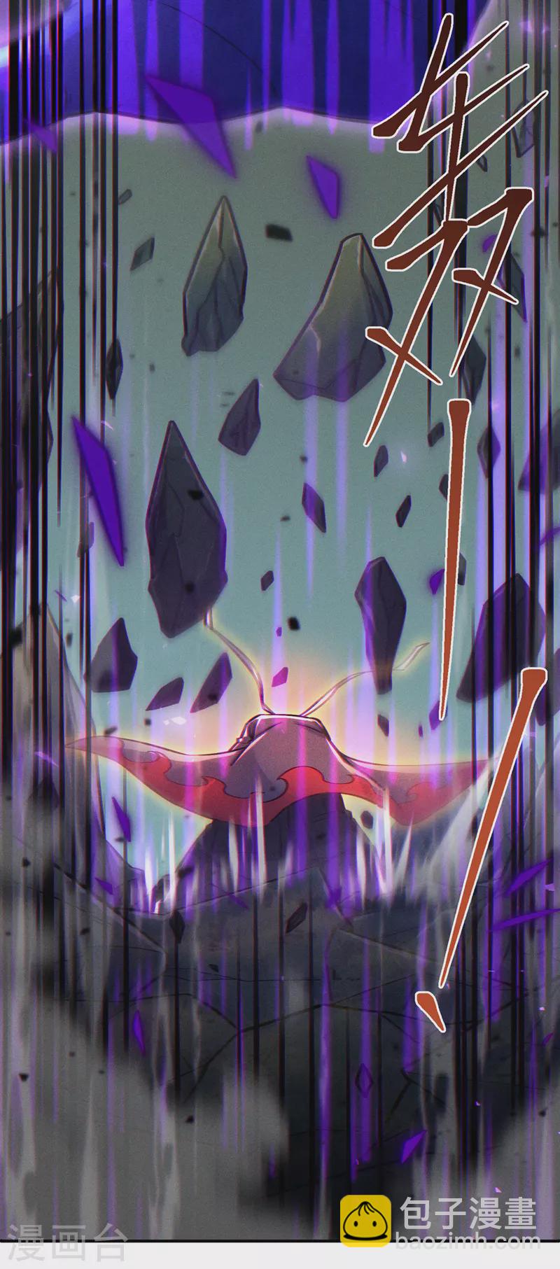 《在超能力世界学修仙，我是不是脑子有坑》第43话 你就这点力量吗？！ 第13页