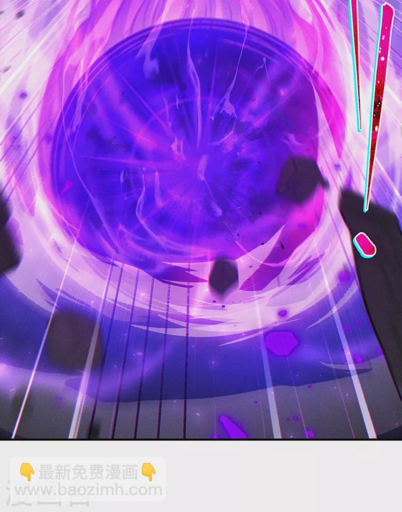 《在超能力世界学修仙，我是不是脑子有坑》第43话 你就这点力量吗？！ 第20页