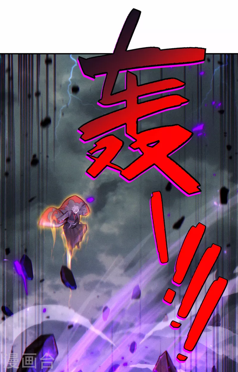 《在超能力世界学修仙，我是不是脑子有坑》第43话 你就这点力量吗？！ 第23页