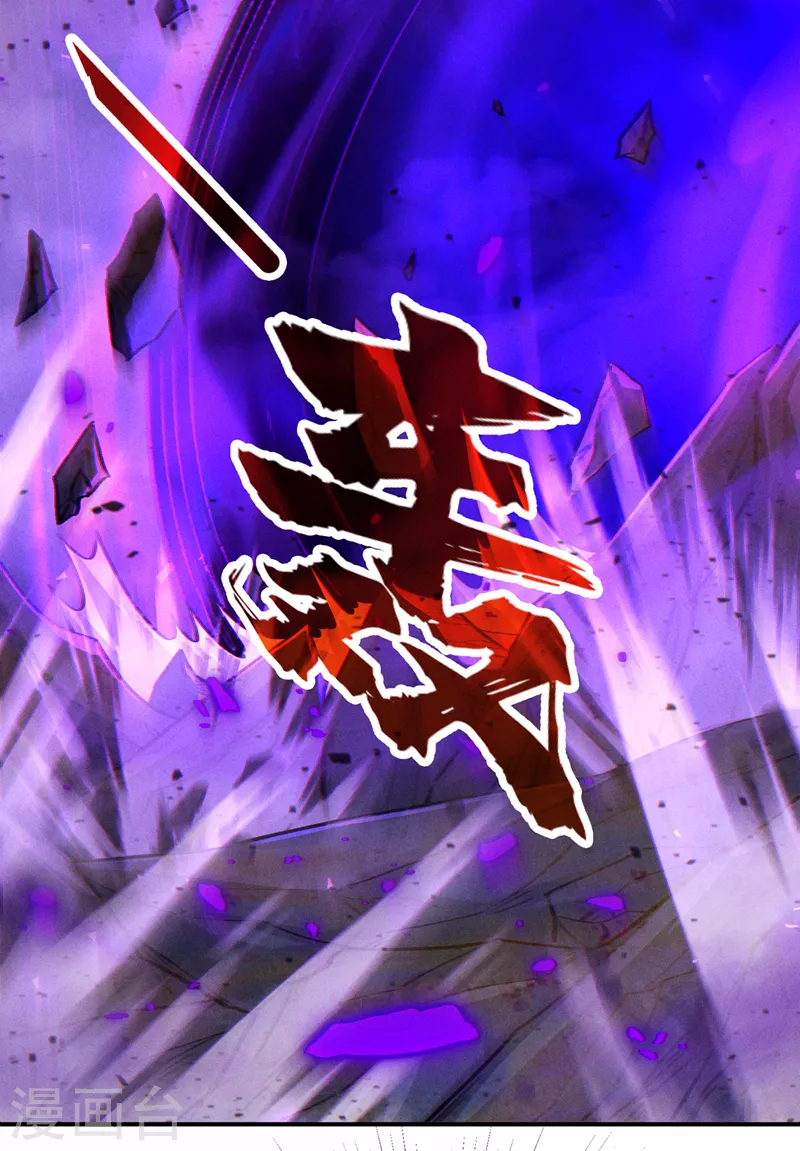 《在超能力世界学修仙，我是不是脑子有坑》第43话 你就这点力量吗？！ 第26页