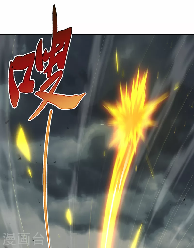 《在超能力世界学修仙，我是不是脑子有坑》第43话 你就这点力量吗？！ 第34页