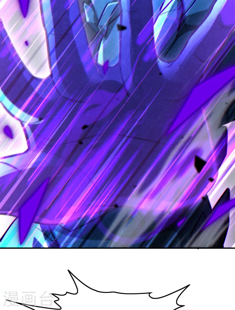 《在超能力世界学修仙，我是不是脑子有坑》第43话 你就这点力量吗？！ 第3页