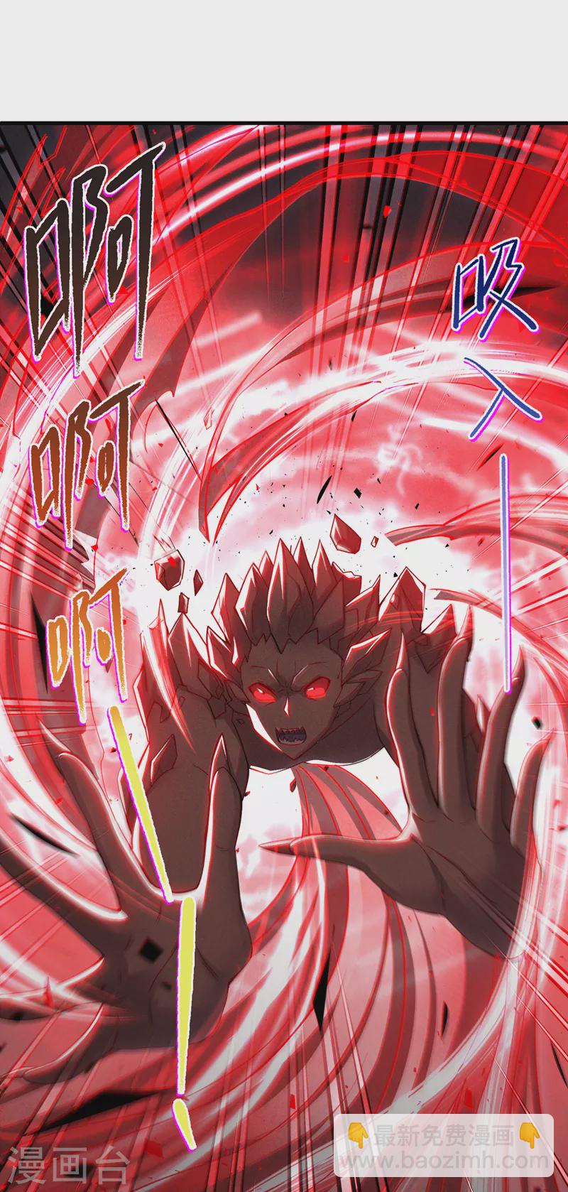 《在超能力世界学修仙，我是不是脑子有坑》第42话 身体……动不了了！ 第2页