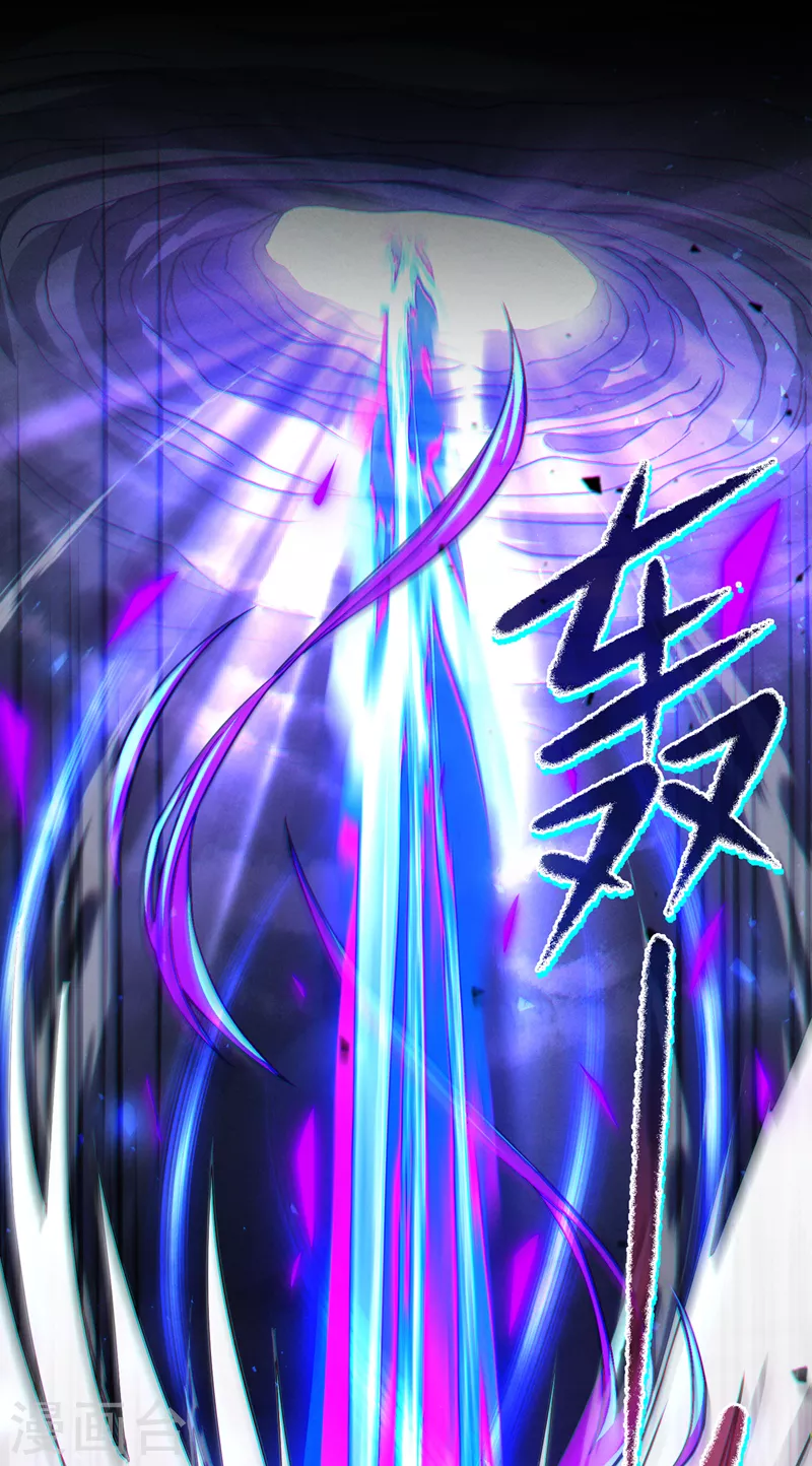 《在超能力世界学修仙，我是不是脑子有坑》第42话 身体……动不了了！ 第4页
